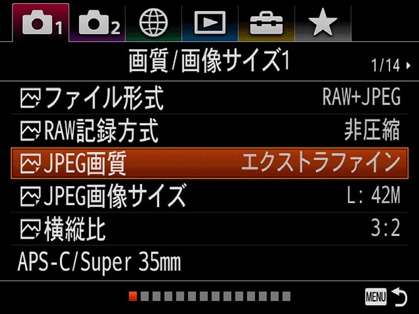 話題の高画素ミラーレス、ソニー「α7R III」の満足点と不満点 話題の高画素ミラーレス、ソニー「α7R III」の満足点と不満点