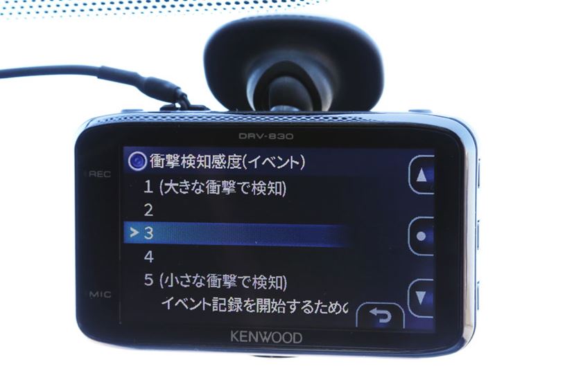 DRV-830 テストレビュー／“超”高画質を誇るケンウッドのドライブレコーダー 4ページ目 - 価格.comマガジン