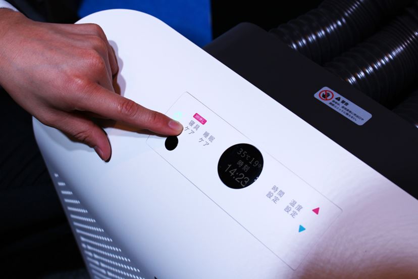 温度のチカラで快眠をサポート！ レイコップ「ふとんコンディショナー