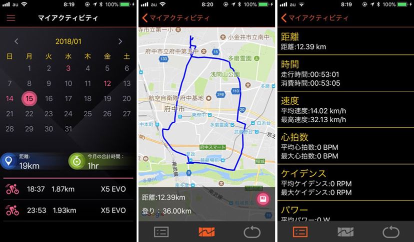 ドライブレコーダーにもなるサイクルコンピューター「Xplova X5