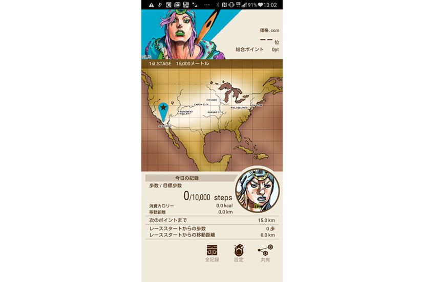 ジョジョスマホ「JOJO L-02K」は30年の歴史が詰まった「スゴ味」がある