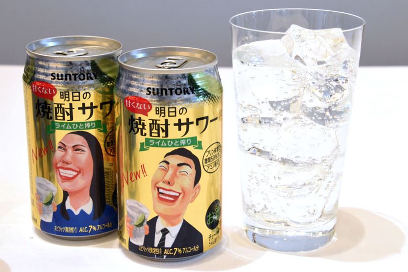 人気の高アルコール飲料「頂＜いただき＞」から、糖質ゼロが登場