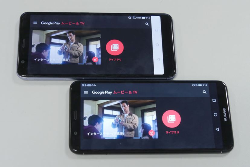 ファーウェイ「nova lite 2」とASUS「ZenFone Max Plus (M1