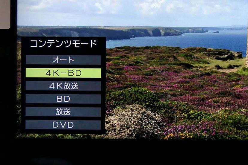 お買い得HLG対応4K液晶テレビ、東芝 REGZA 40M510X - 価格.com お買い得HLG対応4K液晶テレビ、東芝 REGZA 40M510X - 価格.com