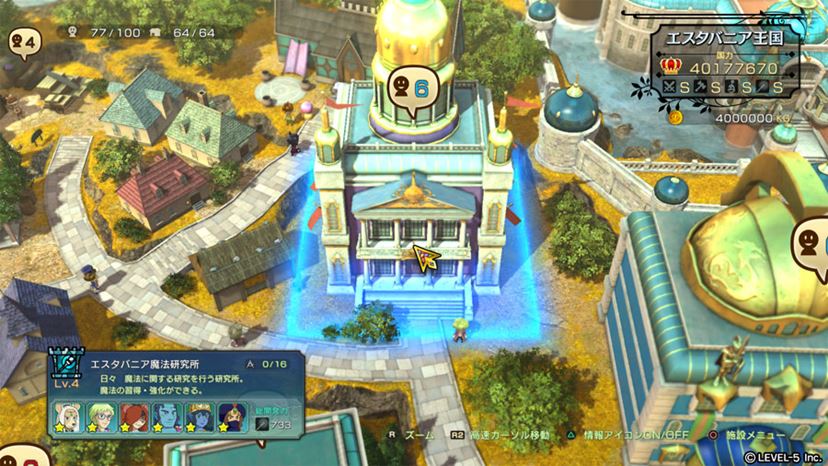 元ジブリアニメーターや久石譲など、ジブリ感満載のゲーム「ニノ国II