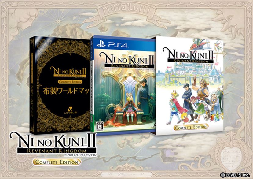 二ノ国 2011 NINTENDO PS3 ポスター x4 スタジオジブリ 二ノ国 2011 NINTENDO PS3 ポスター x4 スタジオジブリ