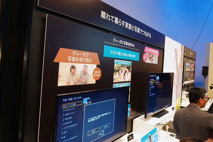パナソニックの最新レコーダー「おうちクラウドDIGA」はスマホ