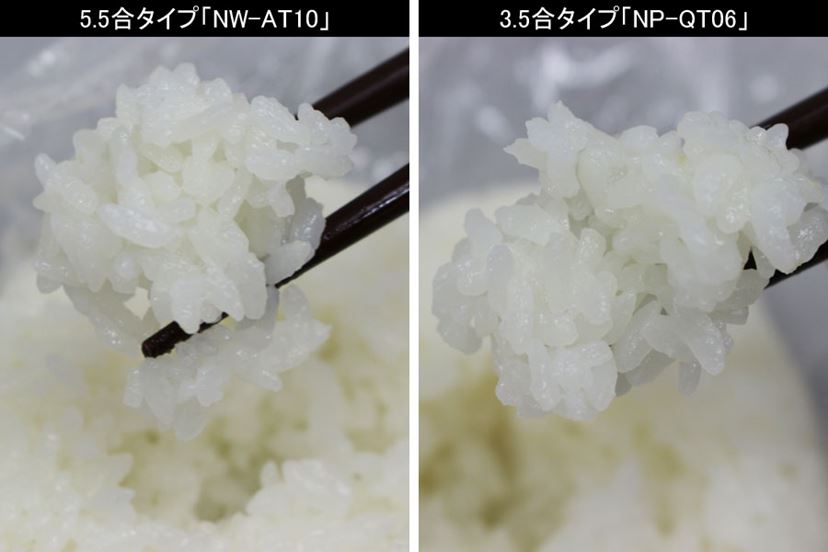 3.5合炊き炊飯器の進化にびっくり！ 象印「極め羽釜」シリーズで炊き