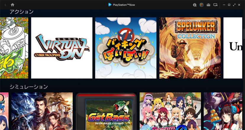 PS4やPS3の名作ゲームを“PC”で遊び放題！ 「PlayStation Now」レビュー