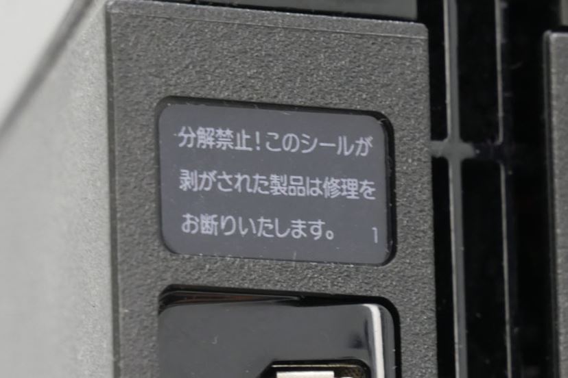 パソコン ステッカー 剥がす セール