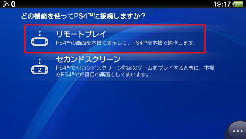 SONY - PlayStationTV 黒 並行輸入品 Vitaソフト PS4リモートプレイ SONY - PlayStationTV 黒 並行輸入品 Vitaソフト PS4リモート