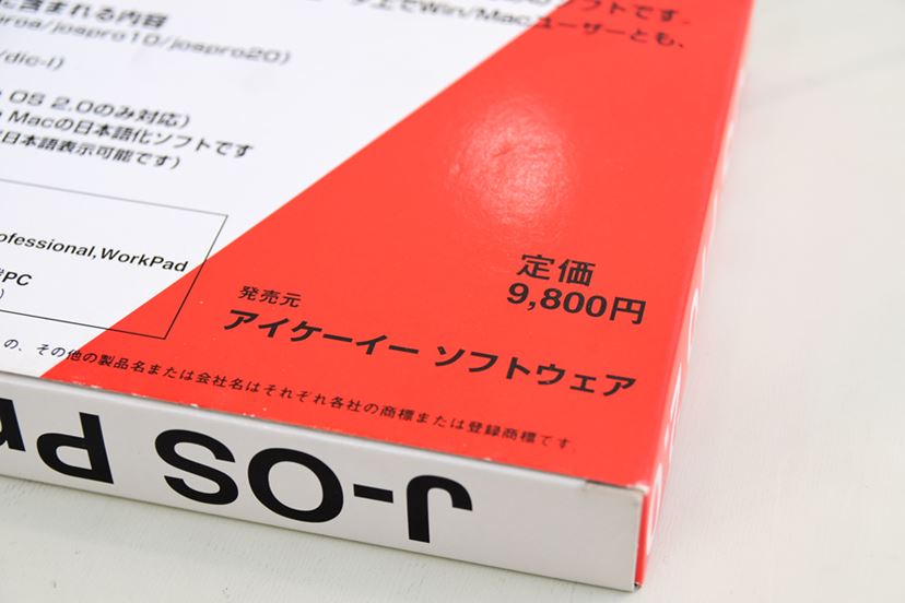 PDAブームの真実。あのPalmを“極東の小さなショップ”が世界で2番目に売っていた！ - 価格.comマガジン