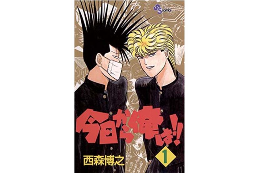 漫画コンシェルジュが選ぶ！ GWに一気読みしたい漫画ベスト15 - 価格