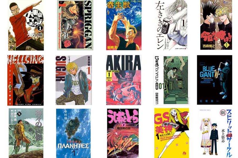 漫画コンシェルジュが選ぶ！ GWに一気読みしたい漫画ベスト15 - 価格