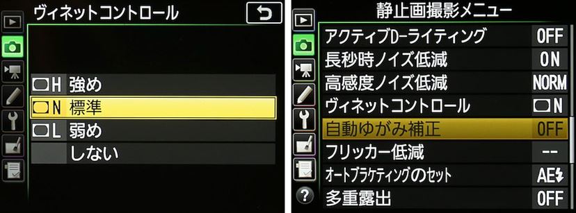 純正VS.サードパーティー 大口径・標準ズームレンズ対決 純正VS.サードパーティー 大口径・標準ズームレンズ対決