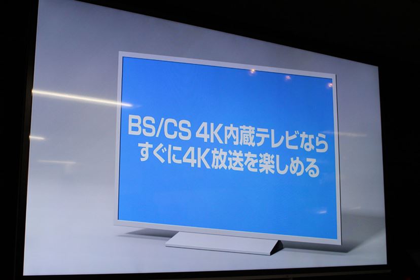 新REGZAはBS/CS 4Kチューナー内蔵！ 有機ELテレビ「X920」など3シリーズ登場 - 価格.comマガジン