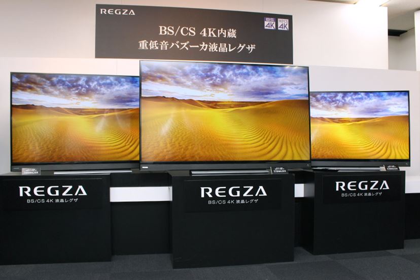 新REGZAはBS/CS 4Kチューナー内蔵！ 有機ELテレビ「X920」など3