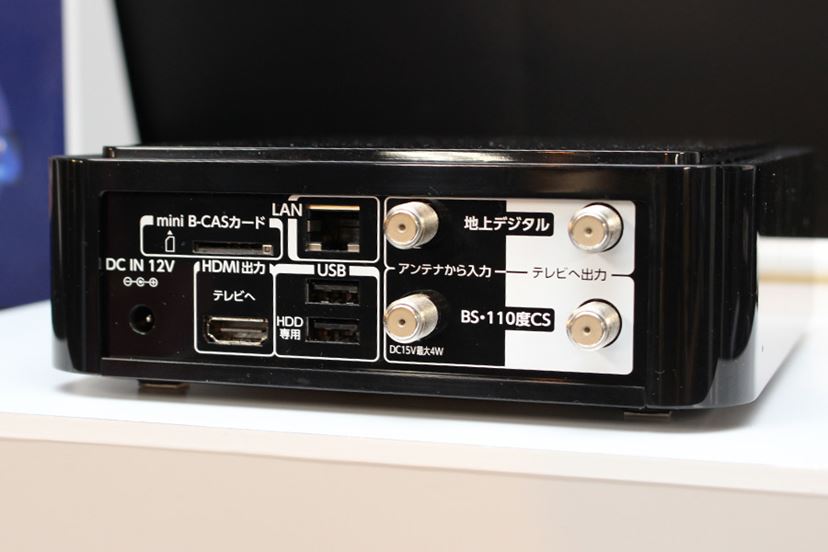 新REGZAはBS/CS 4Kチューナー内蔵! 有機ELテレビ「X920」など3 新REGZAはBS/CS 4Kチューナー内蔵! 有機ELテレビ「X920」など3