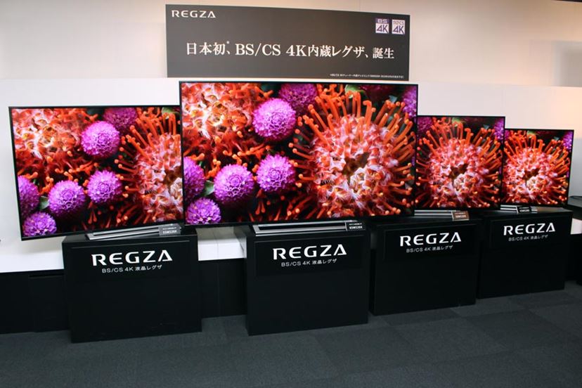 新REGZAはBS/CS 4Kチューナー内蔵！ 有機ELテレビ「X920」など3シリーズ登場 - 価格.comマガジン