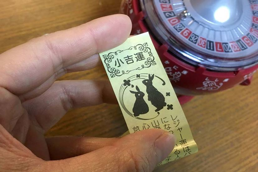 昭和の思い出。喫茶店に置いてあった「おみくじ器」って覚えてる？ - 価格.comマガジン