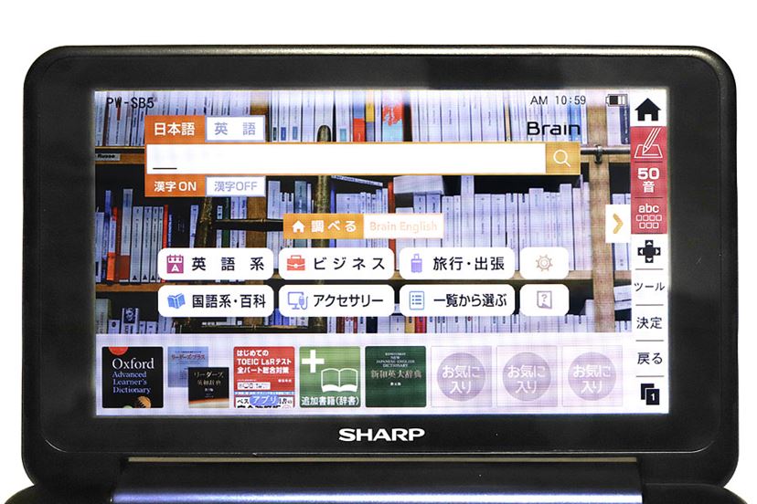 2018年】人気の電子辞書の選び方！ 「EX-word」＆「Brain」徹底比較