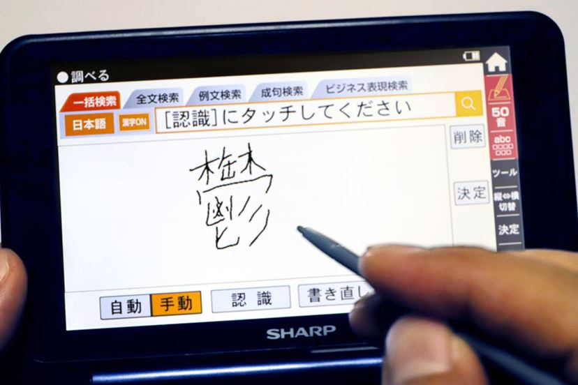 2018年】人気の電子辞書の選び方！ 「EX-word」＆「Brain」徹底比較