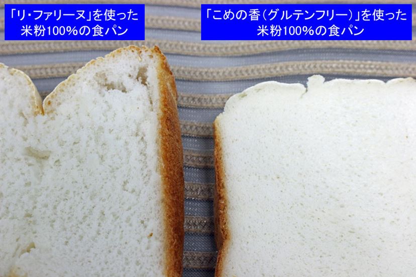 パンソムリエが実食！IHで焼き上げるタイガーのホームベーカリー