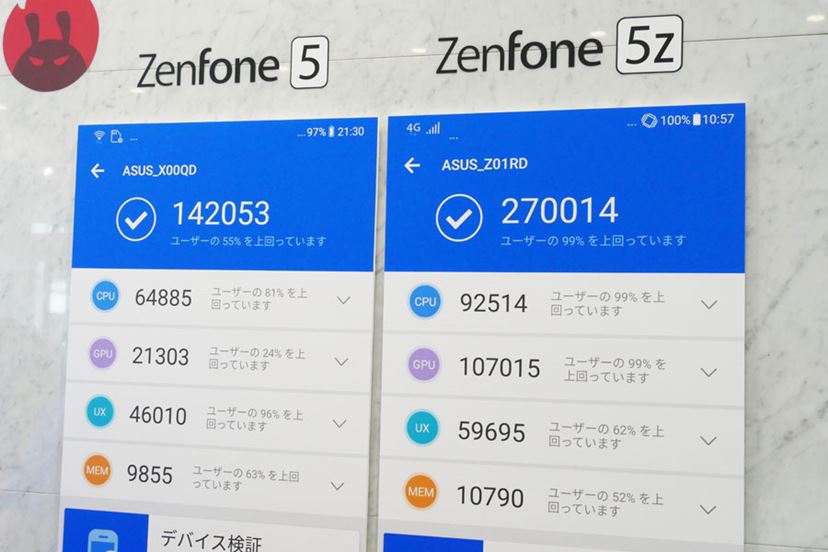 ★タヌキチ★　ASUS　５点 01_o.jpg