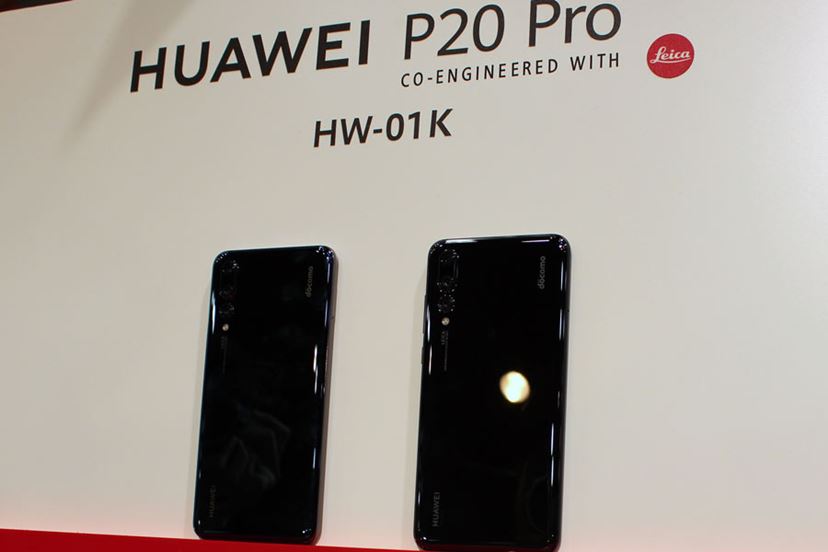 docomo with対象2機種や超高性能機まで11製品が登場! NTTドコモ docomo with対象2機種や超高性能機まで11製品が登場! NTTドコモ
