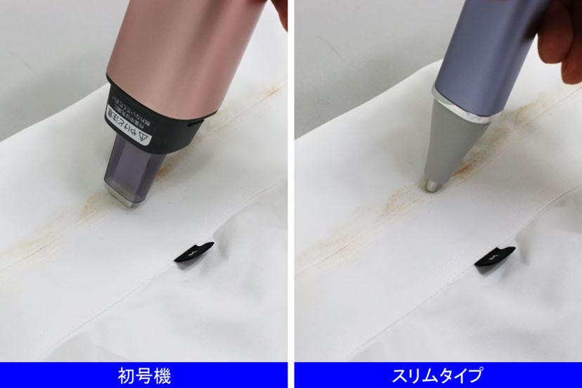 携帯性にすぐれたスリムな新型!「超音波ウォッシャー UW-S2」の 携帯性にすぐれたスリムな新型!「超音波ウォッシャー UW-S2」の