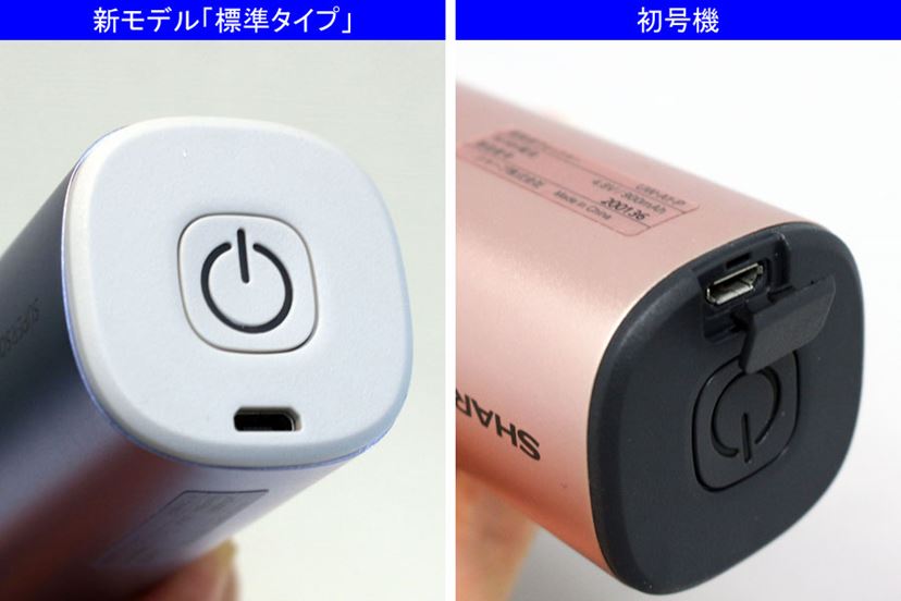 携帯性にすぐれたスリムな新型！「超音波ウォッシャー UW-S2」の