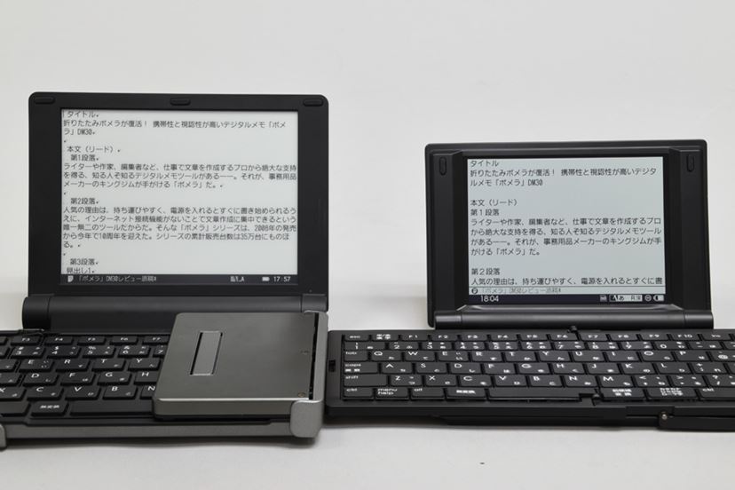 キングジム pomera ポメラ 張り替える DM30 デジタルメモ