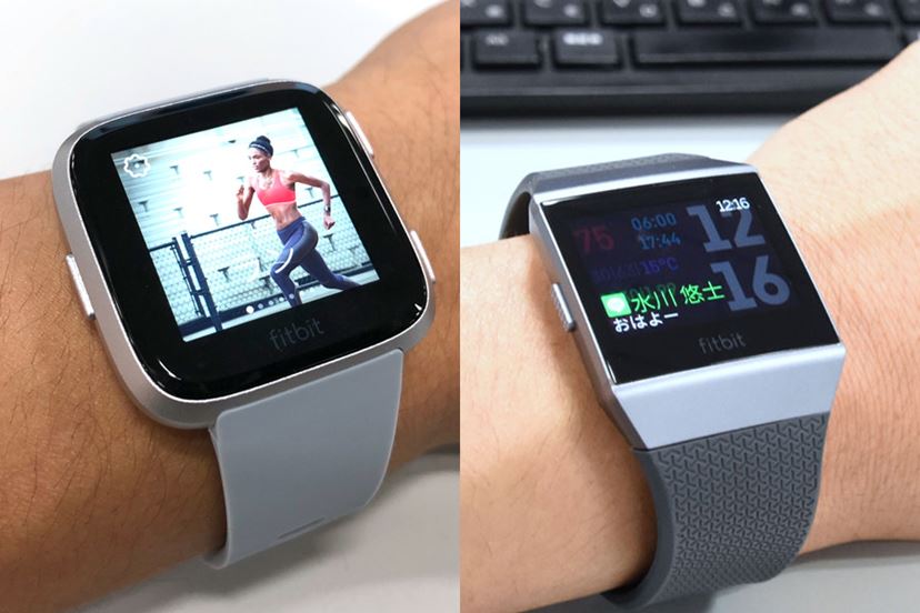Fitbit 公式サイトでアクティビティ トラッカーとスマート