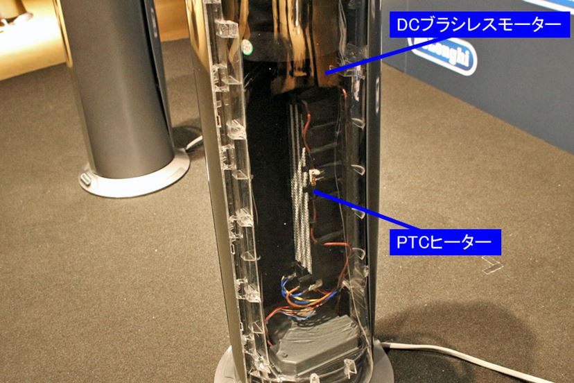 日本先行発売！ デロンギ「空気清浄機能付きファン」の包み込む