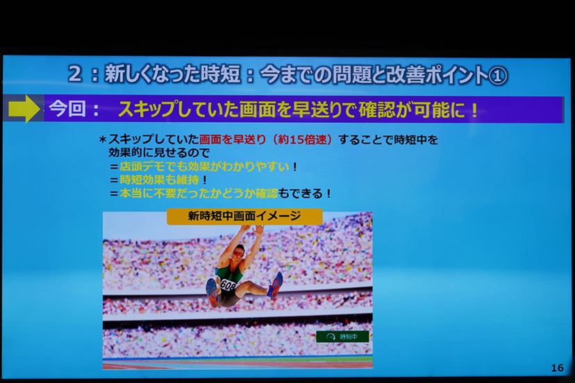 時短をさらに進化！東芝全録レコーダー“レグザタイムシフト