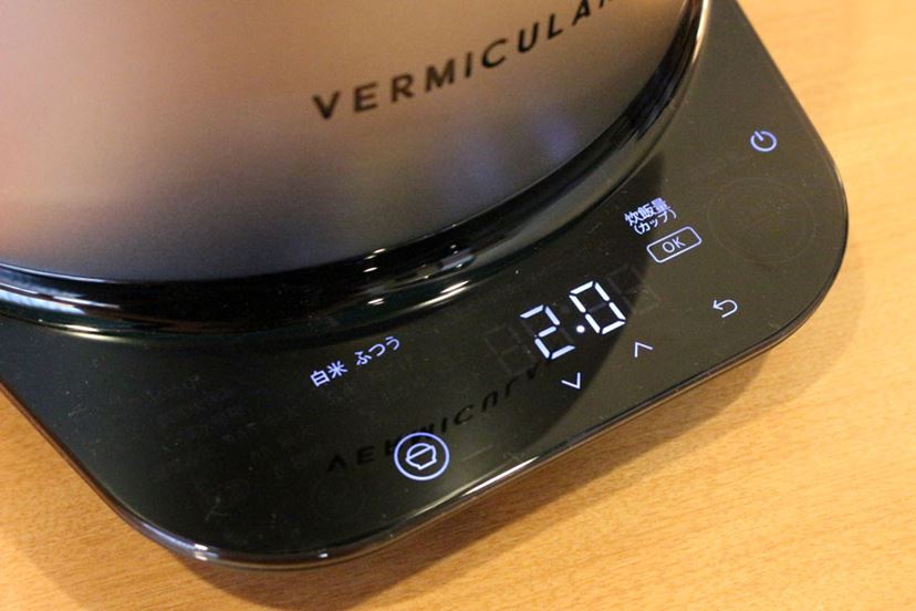 小さくなってもおいしさ変わらず!噂の炊飯器「バーミキュラ 小さくなってもおいしさ変わらず!噂の炊飯器「バーミキュラ