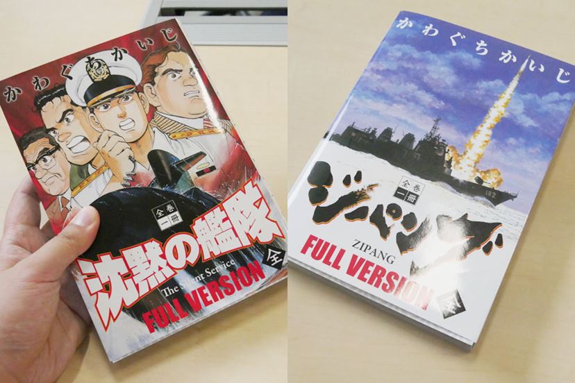 長編マンガが1冊に！ 電子書籍リーダー「全巻一冊」シリーズに名作が続々登場 - 価格.comマガジン