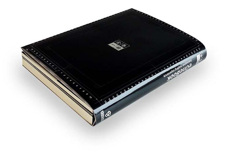 長編マンガが1冊に！ 電子書籍リーダー「全巻一冊」シリーズに