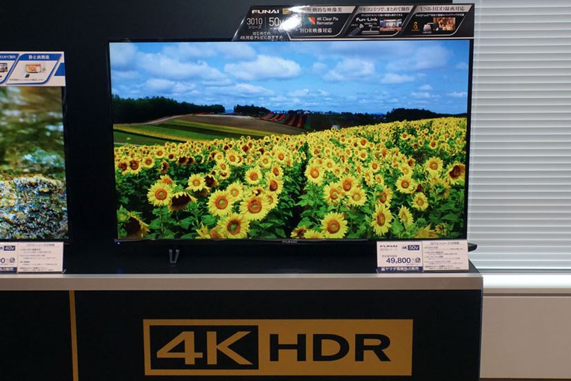 FUNAIが初の有機ELテレビ＆UHD BDレコーダー発表！50型49,800円（税別）の格安4Kテレビにも注目 - 価格.comマガジン