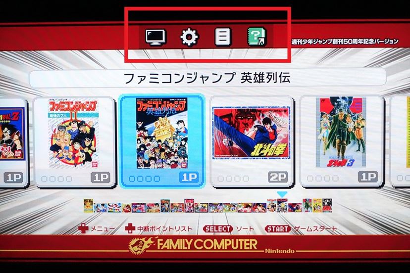 もはや“完全な新モデル”「ミニファミコン 週刊少年ジャンプ版」を開封レビュー！ - 価格.comマガジン