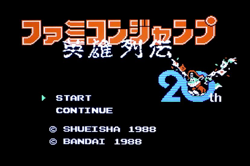 もはや“完全な新モデル”「ミニファミコン 週刊少年ジャンプ版」を開封