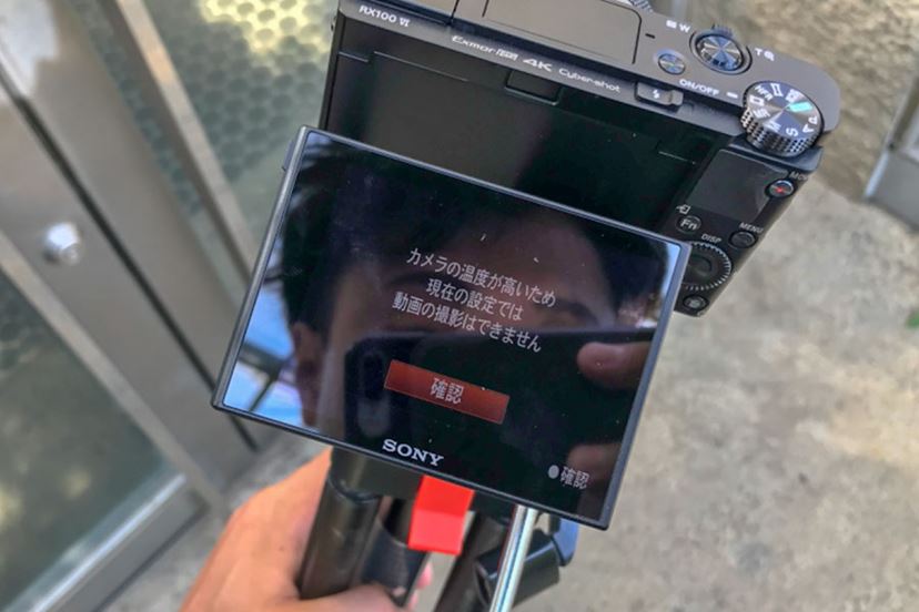 週末値下げ21日までSONY ソニー RX100 VI（DSC-RX100M6） 24-200mm高