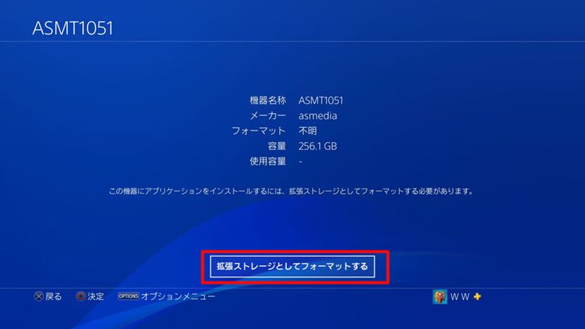 PlayStation４を高速化　外付けSSD 480GB Amazon.co.jp: PS4対応 外付けSSD 480GB : ゲーム