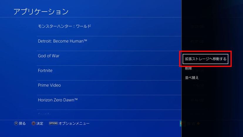 SONY - PS4【爆速発送】 やってみよう！！PS4を高速化！の巻｜PC専門店【ツクモ】公式