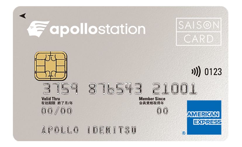 ガソリンカードおすすめ8選！ スタンドごとにおトクなクレジットカード