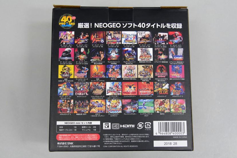 ついに「NEOGEO mini」（ネオジオミニ）が登場！ ゲーセンの興奮 