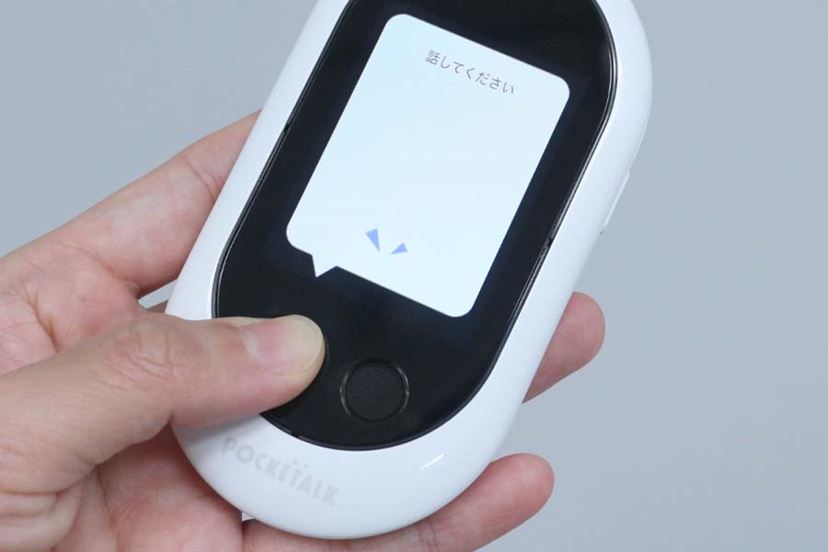 高性能　音声翻訳機　グローバルeSIM 翻訳機「ポケトーク」が早くも進化！ eSIM搭載だから世界105の国