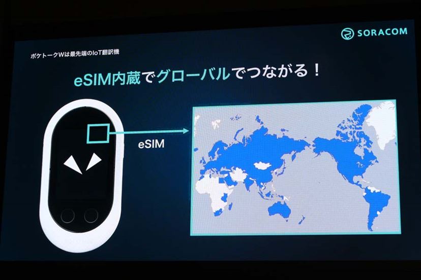 Amazon.co.jp: Z2 翻訳機 139言語対応 200の国と地域に対応