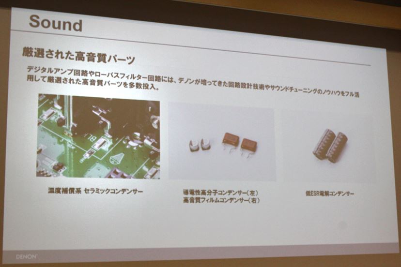 世界初のAirPlay 2対応! デノンのネットワークコンポ「CEOL-N10 世界初のAirPlay 2対応! デノンのネットワークコンポ「CEOL-N10