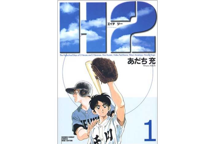 夏の甲子園開幕 王道からアウトローまで 熱くなれる野球漫画10選 価格 Comマガジン